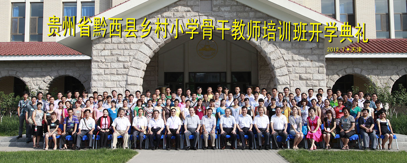 大合影加文字副本.jpg 大合影加文字副本.jpg