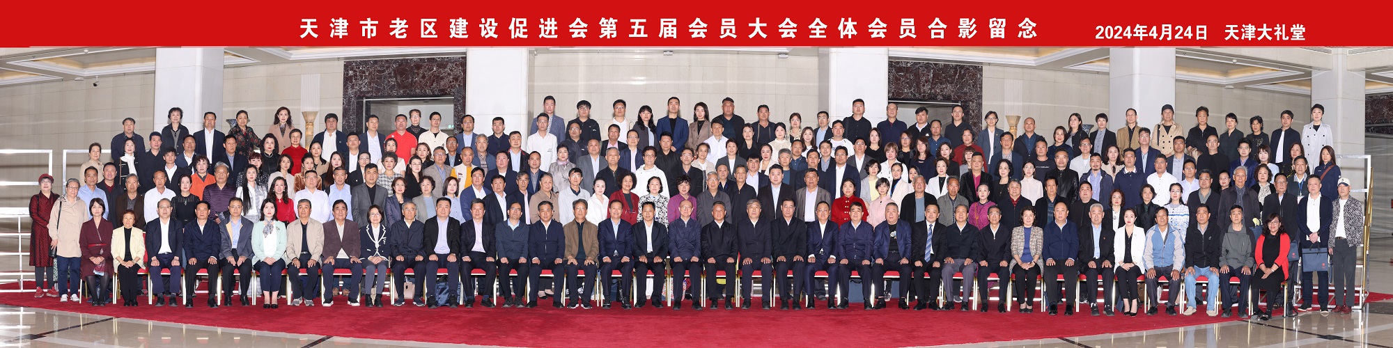 副本老促會.jpg 副本老促會.jpg